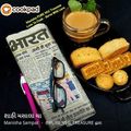 Manisha Sampat's cooksnap of when they made આદુ ફુદીના ચા (Ginger Pudina Tea Recipe In Gujarati).