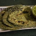 Rekha Pandey का कुकस्नैप जब उन्होंने पालक पराठा(palak paratha recipe in hindi) बनाया था।