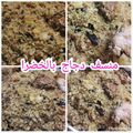 صورة من طـبخآت يآسـمـين🌹🌷، شاركها بعد تجربة وصفة منسف رز باللحمة المفرومه والدجاج