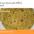 Anuja Bharti का कुकस्नैप जब उन्होंने लौकी का थेपला (lauki ka thepla recipe in Hindi) बनाया था।