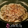 صورة من ولا بالأحلام..💞، شاركها بعد تجربة وصفة مخلمة تجنن😍