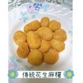 高凱暄 的 花生麻糬 cooksnap