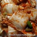 Cooksnap dari Sere Nade untuk resep Kimchi Sawi Putih
