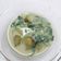 Cooksnap dari Yovita Irawati untuk resep Bobor Bayam Mix Terong