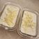 Cooksnap dari Putri Indah untuk resep Banana Dessert (Snack Tinggi Kalori MPASI 8M+)