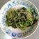 張小杏 的 芝麻拌菠菜 cooksnap