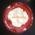 Saroj Shah का कुकस्नैप जब उन्होंने मक्खन मिश्री (Makkhan Mishri recipe in Hindi) बनाया था।
