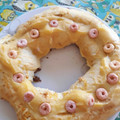 El cooksnap de Karina Andrea Agüero de Aubone cuando hizo Rosca de Pascua fácil con harina leudante.