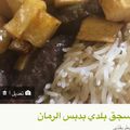 صورة من -Hamza Al Tayyar، شاركها بعد تجربة وصفة 🍡👌السجق الرائع 🍡👌