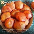 Purabi Das Dutta's cooksnap of when they made মালপোয়া(malpua recipe in bengali).