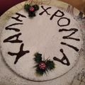 Cooksnap από Κωνσταντίνα Τ. στη συνταγή Βασιλόπιτα