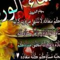 صورة من اللهم صّلِ وسَلّمْ عَلۓِ نَبِيْنَا مُحَمد ﷺ ، شاركها بعد تجربة وصفة خبز روووعه من يدين امي 😋👏🏻❤️