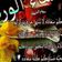 صورة من اللهم صّلِ وسَلّمْ عَلۓِ نَبِيْنَا مُحَمد ﷺ ، شاركها بعد تجربة وصفة خبز روووعه من يدين امي 😋👏🏻❤️