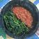 Cooksnap dari Rindi Megasari B. untuk resep Plecing kangkung