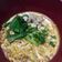 Cooksnap dari Ester Lamda untuk resep Ramen Jepang Hakata-Style dari Indomie