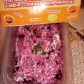Сooksnap від Маша Лях-Марковська , який(а) приготував(ла) Селедка под «шубой».