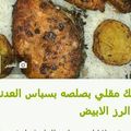 صورة من أم حاتم "، شاركها بعد تجربة وصفة جمبري مسلوق