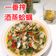 9588 的 日式酒蒸蛤蜊（3分鐘。居酒屋必點） cooksnap