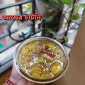 Kuheli Basak's cooksnap of when they made আমের চাটনি(Amer chutny recipe in Bengali).