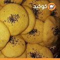 کوک اسنپ Shirin Naghdi بعد از امتحان کردن نان برنجی (کرمانشاهی).