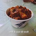 pinky makhija का कुकस्नैप जब उन्होंने गोभी के डंठल की सब्जी (Gobhi ke danthal ki sabji recipe in hindi) बनाया था।