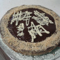 El cooksnap de rosario_elx cuando hizo Tarta bombón Ferrero Rocher.