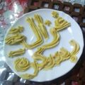 صورة من 🍓🇩🇿Sweet Fresa🍓، شاركها بعد تجربة وصفة طلبية صابلي قلوب الشوكولاتة بكريمة الزبدة