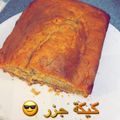 صورة من Najwa Semilan، شاركها بعد تجربة وصفة كيكة الجزر بالقرفة 🥕