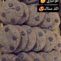 صورة من الجوري القزعت، شاركها بعد تجربة وصفة كوكيز الشوفان بالكاكاو