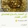 صورة من 🌹Maram🌹Um sanad🌹، شاركها بعد تجربة وصفة رز بالخضار ودجاج مشوي صحي