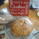kawaiilady's cooksnap of when they made Artisan Bread (So Simple!).