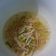 Cooksnap dari Amalia untuk resep Soybean Sprout Soup (KongNaMul Guk)