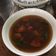 Cooksnap dari Teh susi untuk resep Sayur Asem Kacang Merah (Angeun Kacang)