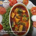 Rupal Gokani's cooksnap of when they made કાઠિયાવાડી ઢોકળી નું શાક (Kathiyawadi Dhokli Shak Recipe In Gujarati).