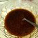 Cooksnap dari nera demtora untuk resep Minyak Cabe 辣椒油