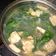 Cooksnap dari Nor Aina Yuliani Savira untuk resep Kangkung Kuah Bening