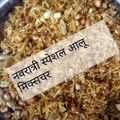 Rita Mehta ( Executive chef ) का कुकस्नैप जब उन्होंने दिवाली स्पेशल चिवड़ा (DIWALI SPECIAL CHIVDA RECIPE IN HINDI) बनाया था।
