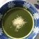 El cooksnap de Claudia Patricia Jaimes Bernal cuando hizo Crema de espinacas saludable.