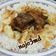 صورة من Najo3md، شاركها بعد تجربة وصفة صينيه دجاج مشوي بالفرن بتتبيلتي الخاصه 😋