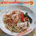 รูป Cooksnap ของ เจ้ กวางเจา เมื่อเขาทำ สปาเก็ตตี้ผัดขี้เมาทะเล