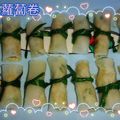 潘俊霖的(簡單料理) 的 水晶蘿蔔捲 cooksnap
