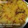 kavita goel का कुकस्नैप जब उन्होंने लेफ्ट ओवर रोटी हांडवो(left over roti handvo in hindi) बनाया था।