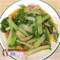 棠棠 的 香菇炒小白菜- 高纖通腸利胃 cooksnap