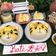 Kate Tseng/維宇宙的早餐小食堂 的 可愛巧虎包子 cooksnap