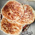 Cooksnap dari Dapur Akhwat untuk resep Khubz Malawah Teflon