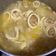 El cooksnap de Gema Pla cuando hizo Pota con alubias.