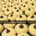 صورة من Manahel، شاركها بعد تجربة وصفة الغريبه لذيذه وهشه جربوها ماراح تندمون👌😍😍