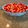 Ximena Schuss's cooksnap of when they made Strawberry Pave.