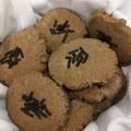 El cooksnap de Ale Henriquez cuando hizo Súper galletitas de vainilla.