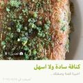 صورة من -Hamza Al Tayyar، شاركها بعد تجربة وصفة مربى القرع العسلي بالجوز 😉😉